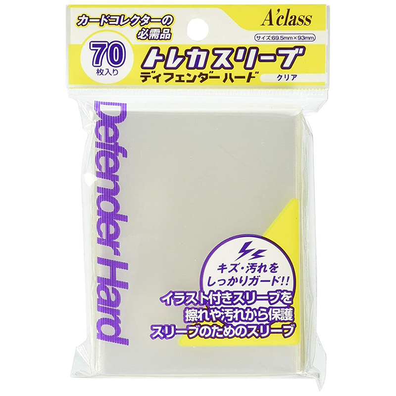 A Class Defender Hard Sleeves (70CT)
