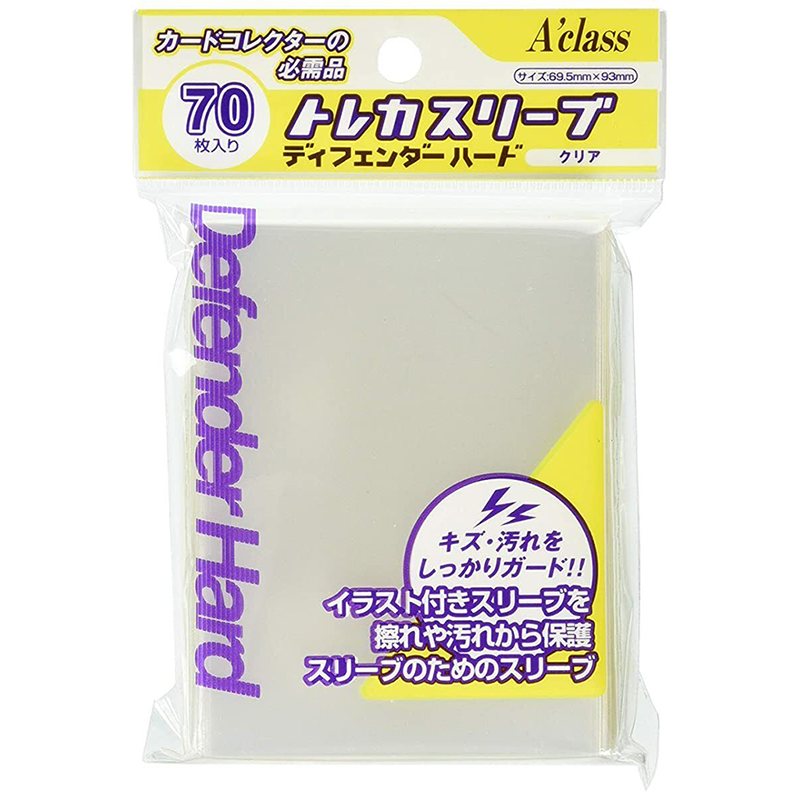 A Class Defender Hard Sleeves (70CT) A Class Defender Hard Sleeves (70CT)