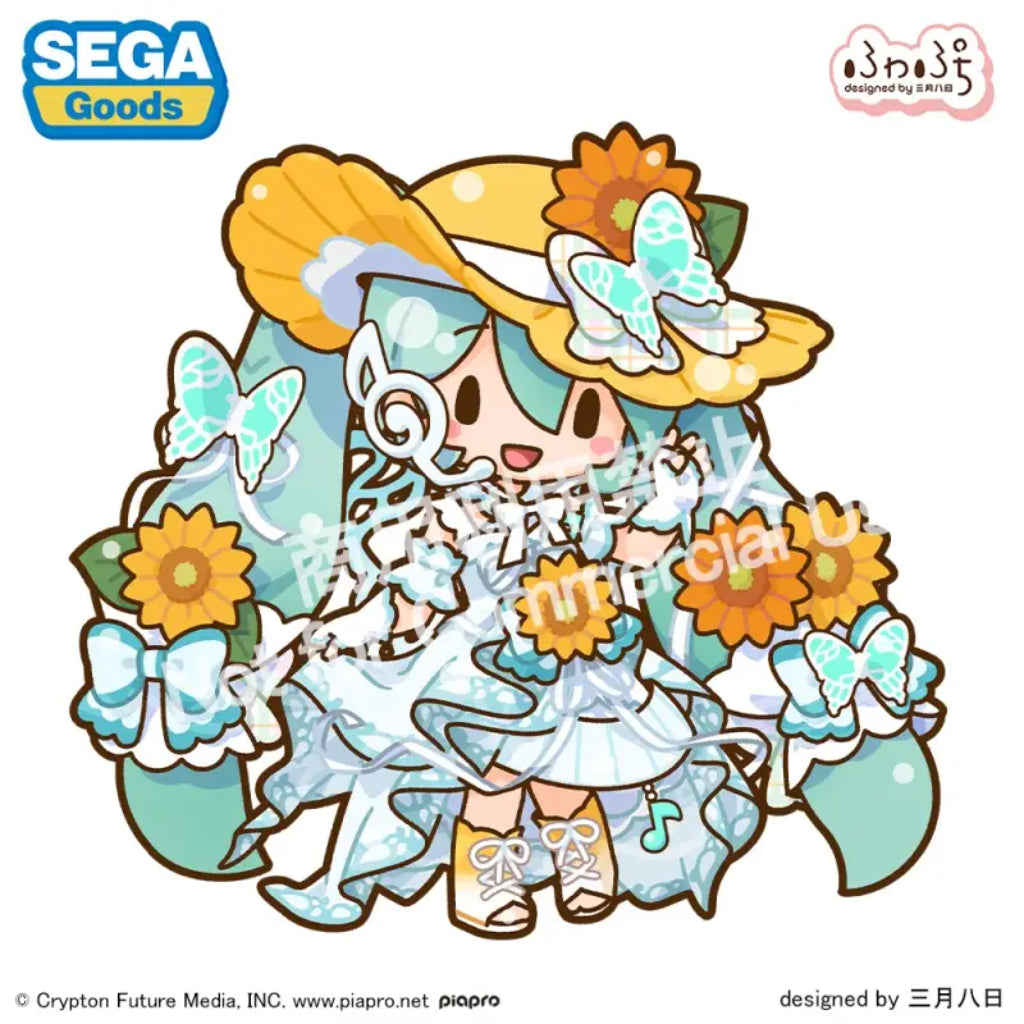 Fuwa Petit Hatsune Miku Magical Mirai 2026 Plush (L)