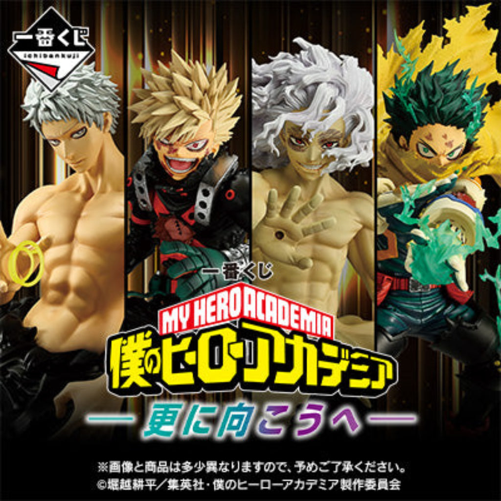 [PRE-ORDER] Banpresto KUJI My Hero Academia -Further Beyond-
