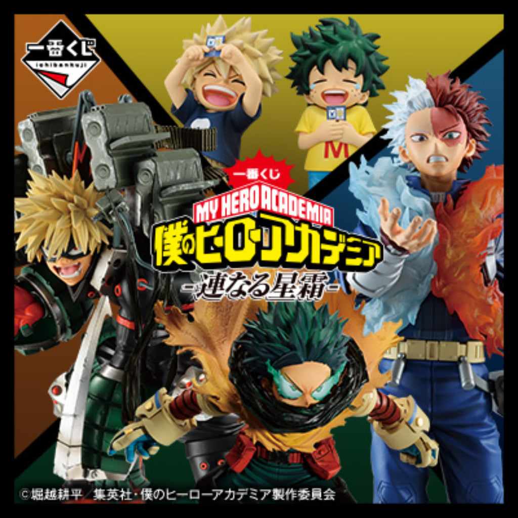 [IN-STOCK] Banpresto KUJI My Hero Academia -Many Years-