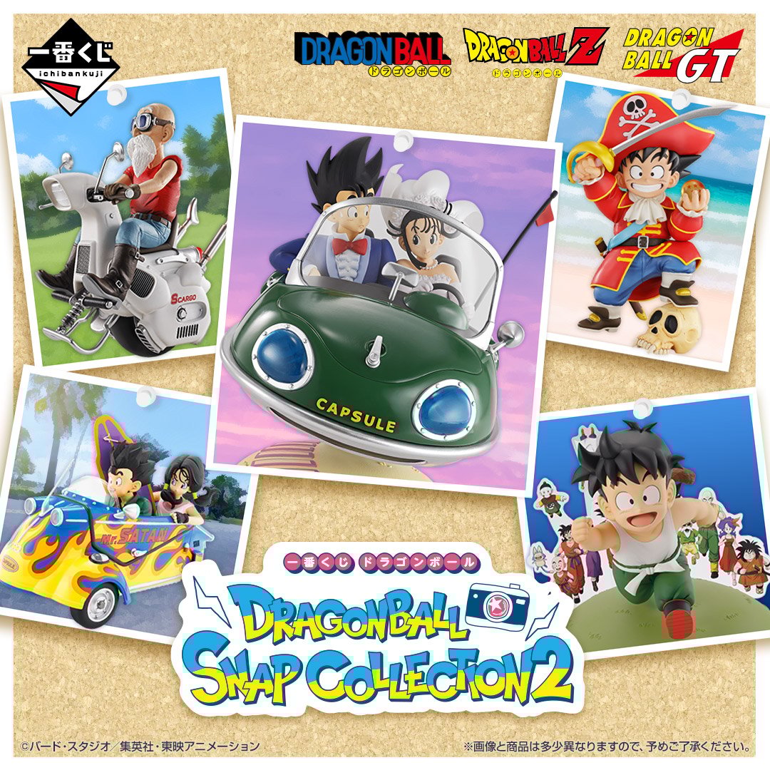 [PRE-ORDER] Banpresto KUJI Dragon Ball Dragonball Snap Collection 2