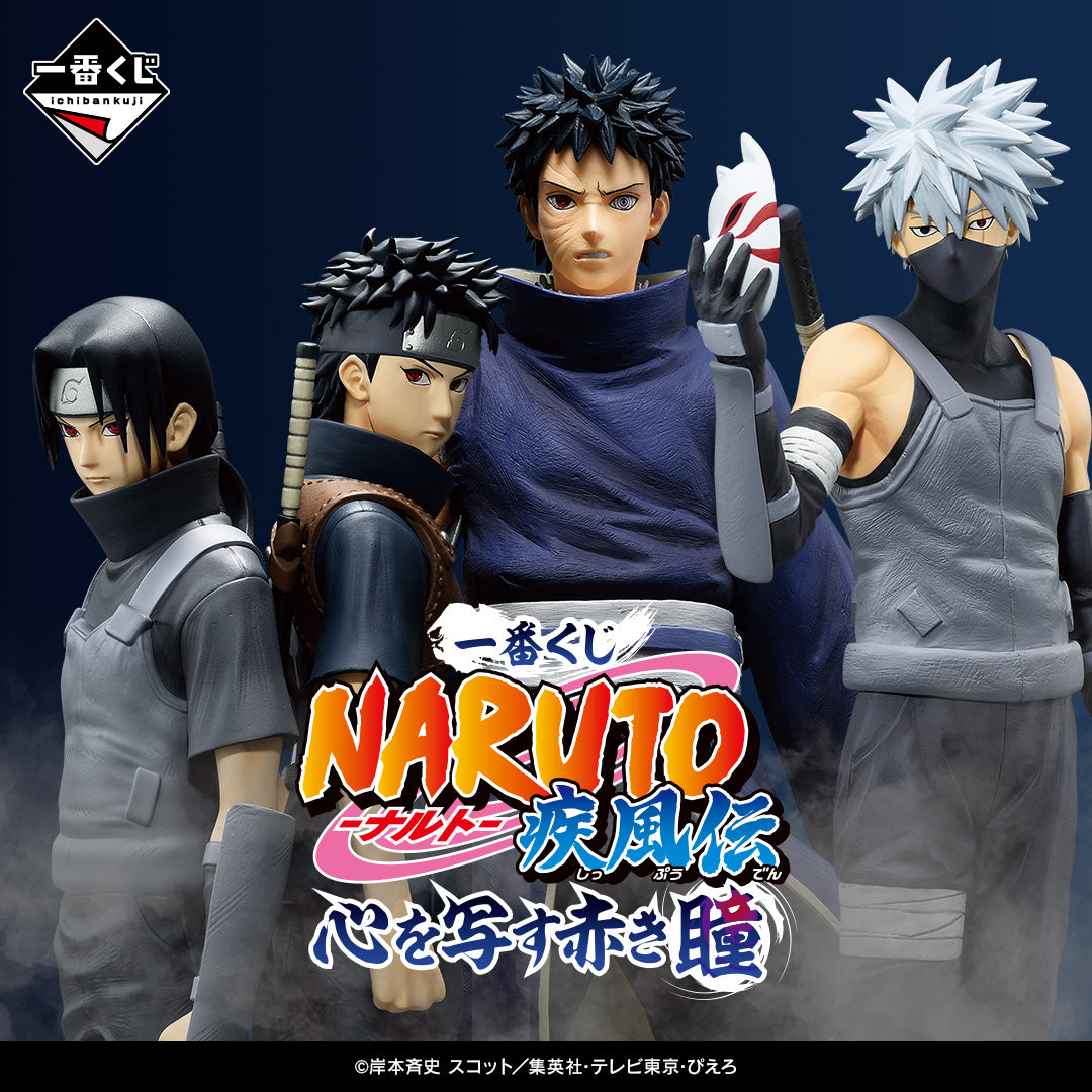 [IN-STOCK] Banpresto KUJI Naruto Shippuden - Red Eyes Reflecting the Heart