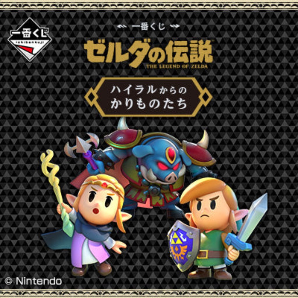 [PRE-ORDER] Banpresto KUJI The Legend of Zelda - Borrowed Items from Hyrule