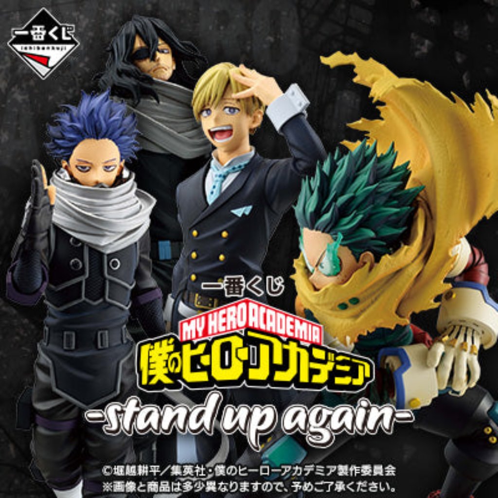 [PRE-ORDER] Banpresto KUJI My Hero Academia -Stand Up Again-