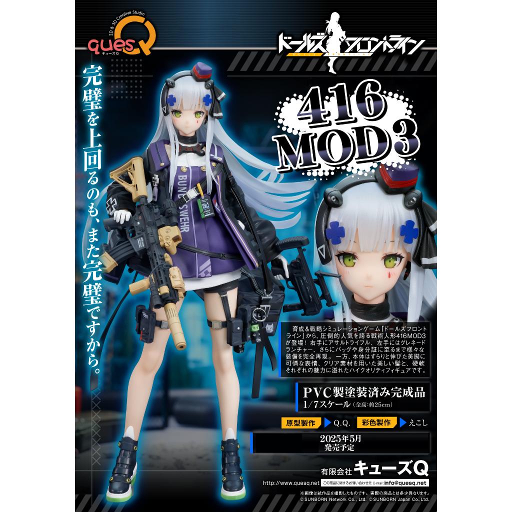 Girls Frontline - 416Mod3 Figurine