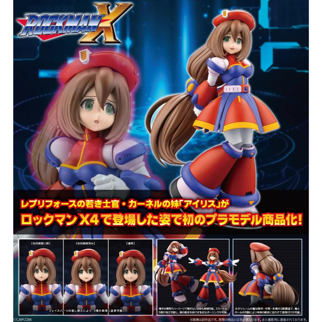 [Kp760] Rockman X - Iris X4 Ver.