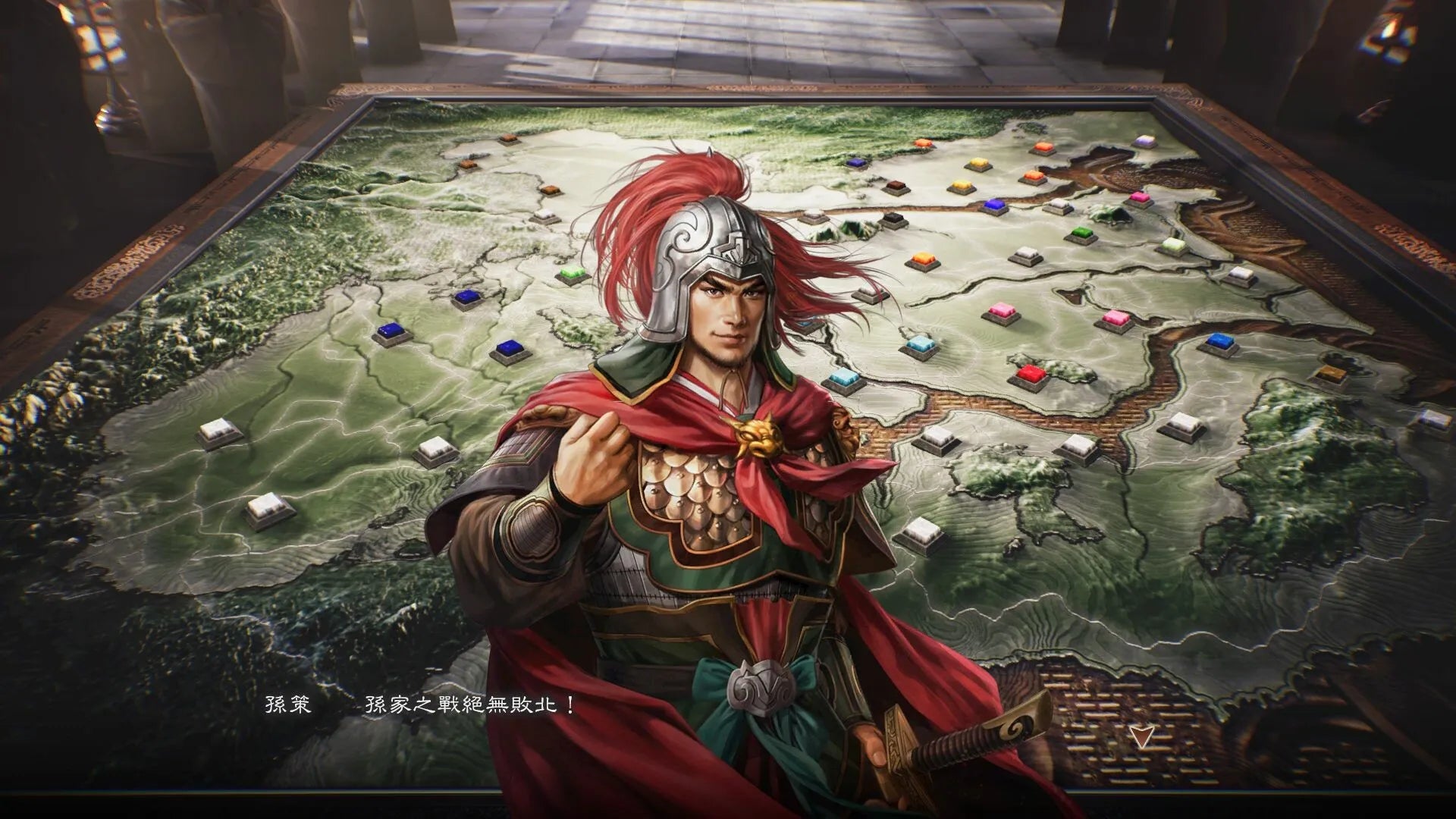 NSW Romance of the Three Kingdoms 8 Remake (Chinese)