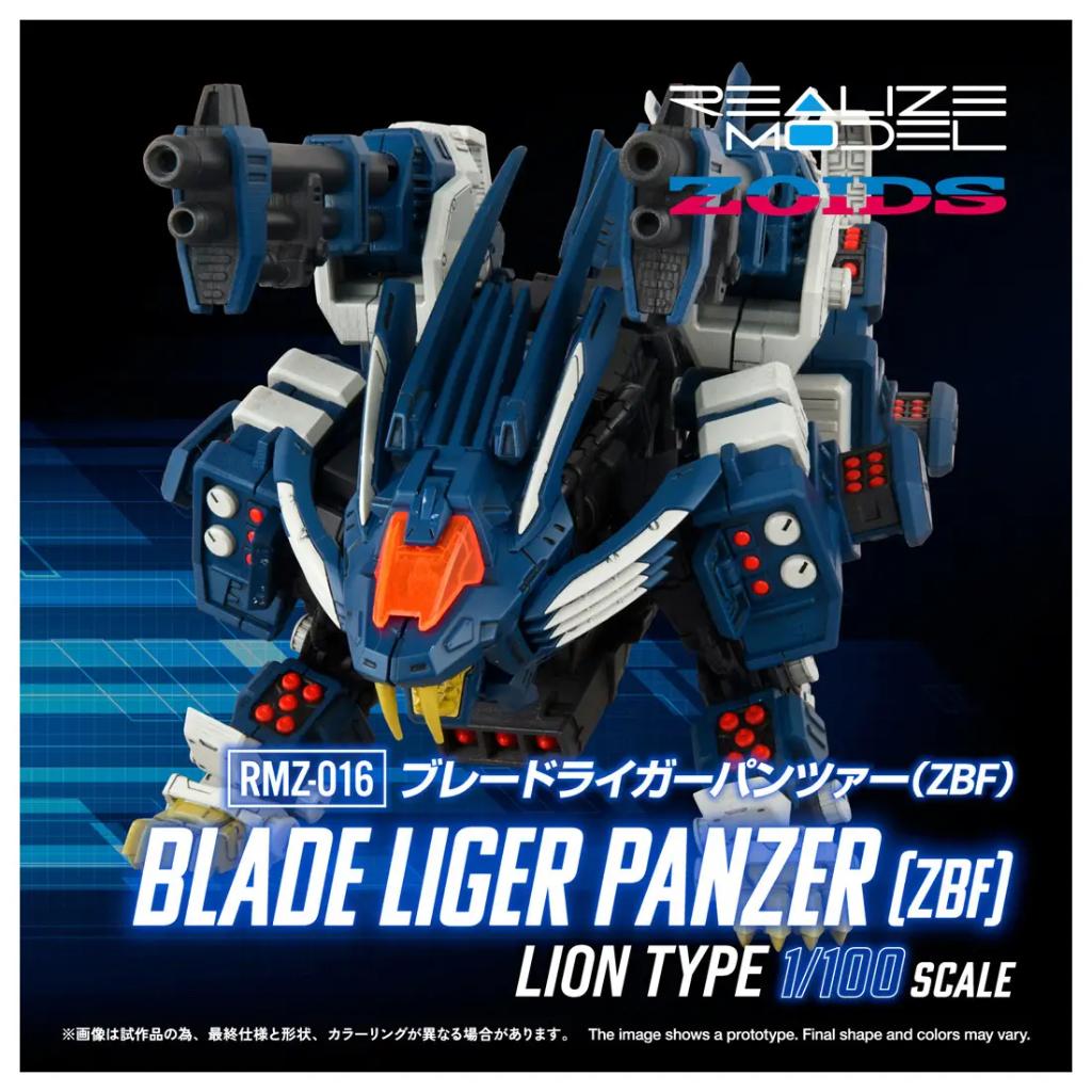 Zoids Realize Model RMZ-016 - Blade Liger Panzer [ZBF]