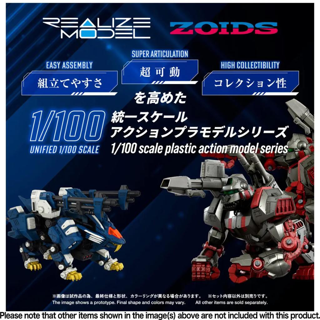 Zoids Realize Model RMZ-016 - Blade Liger Panzer [ZBF]