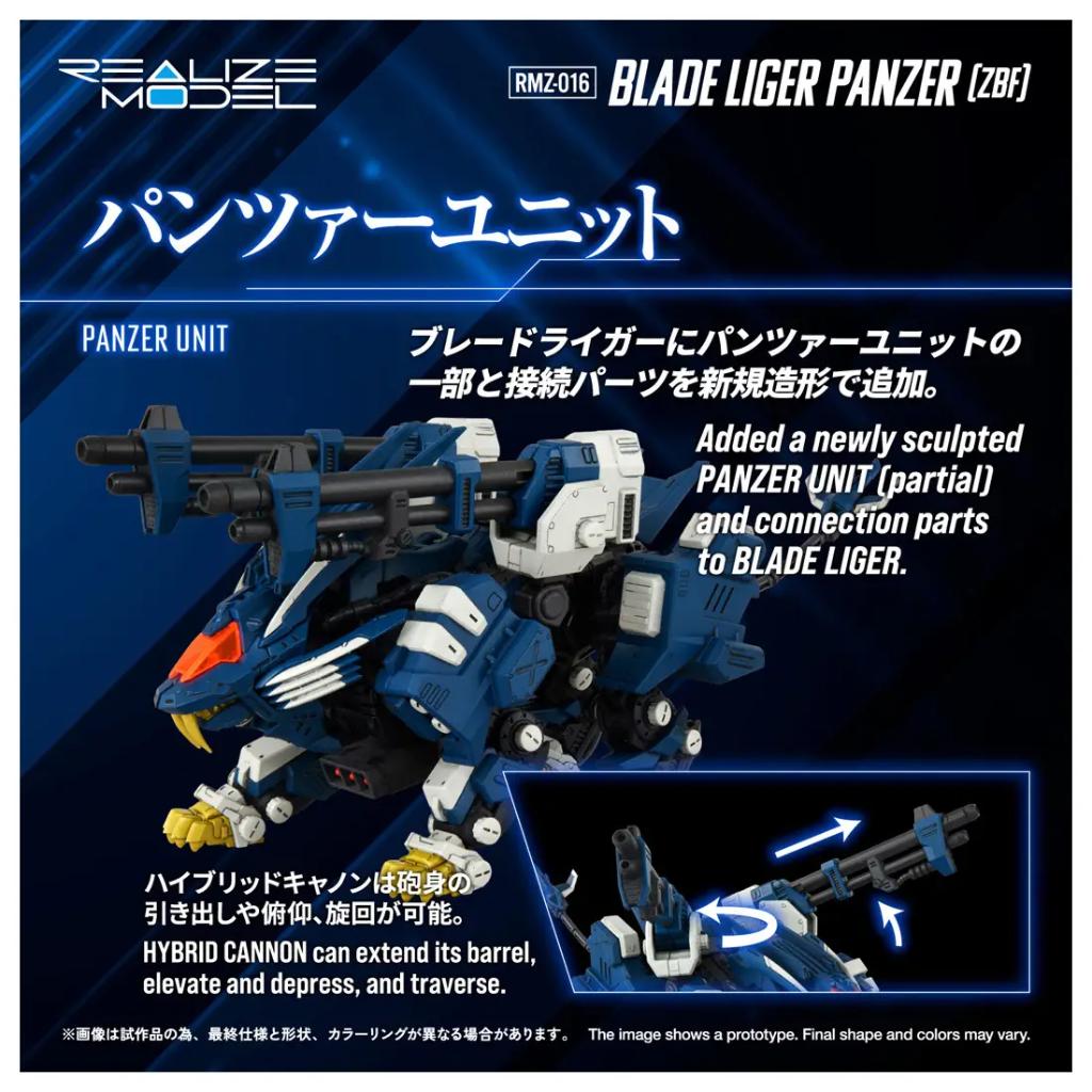 Zoids Realize Model RMZ-016 - Blade Liger Panzer [ZBF]