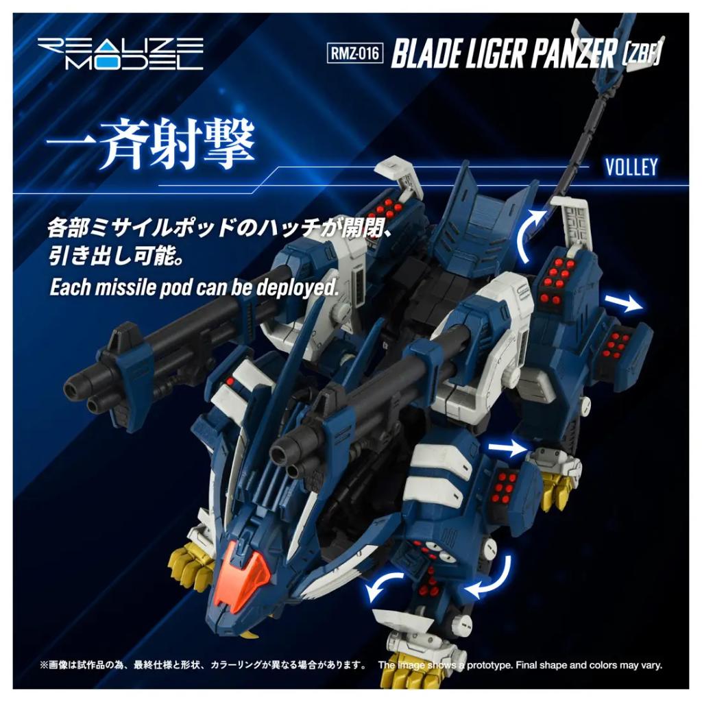 Zoids Realize Model RMZ-016 - Blade Liger Panzer [ZBF]