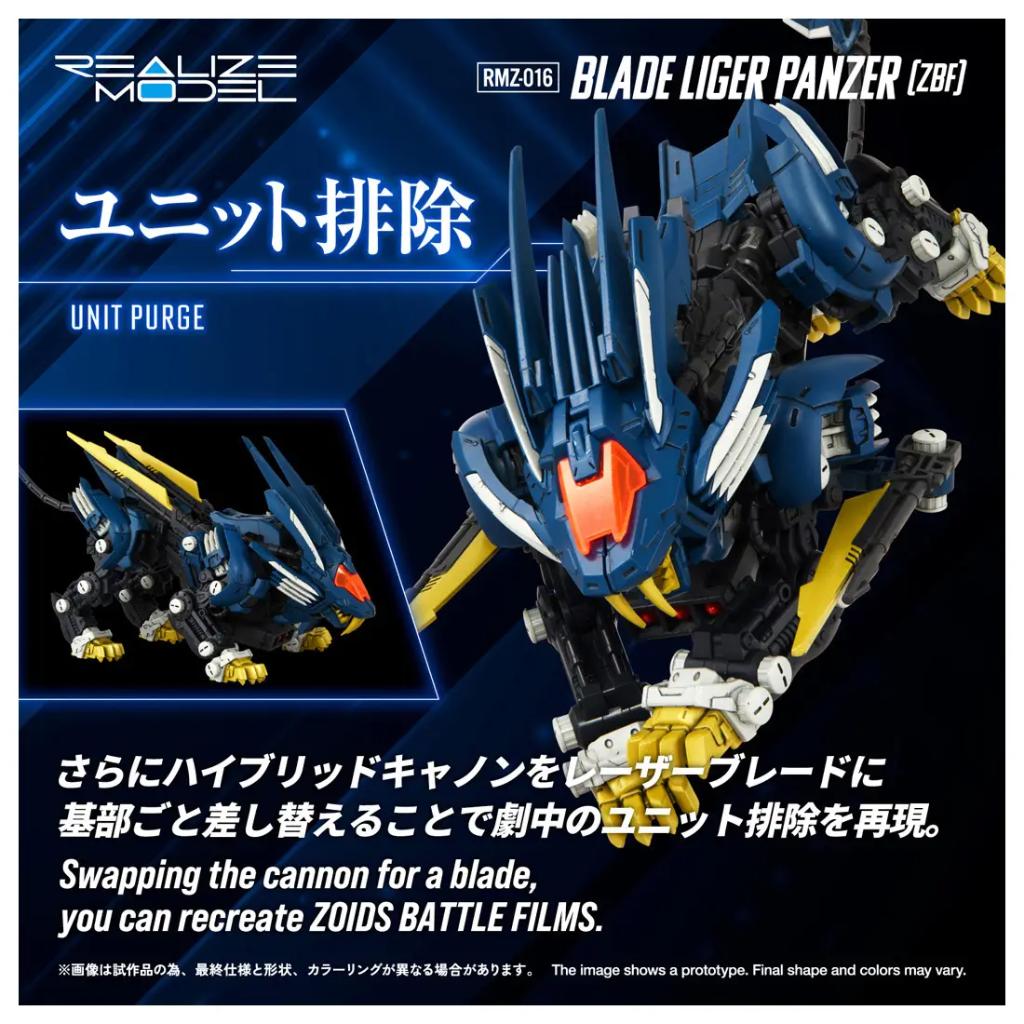 Zoids Realize Model RMZ-016 - Blade Liger Panzer [ZBF]