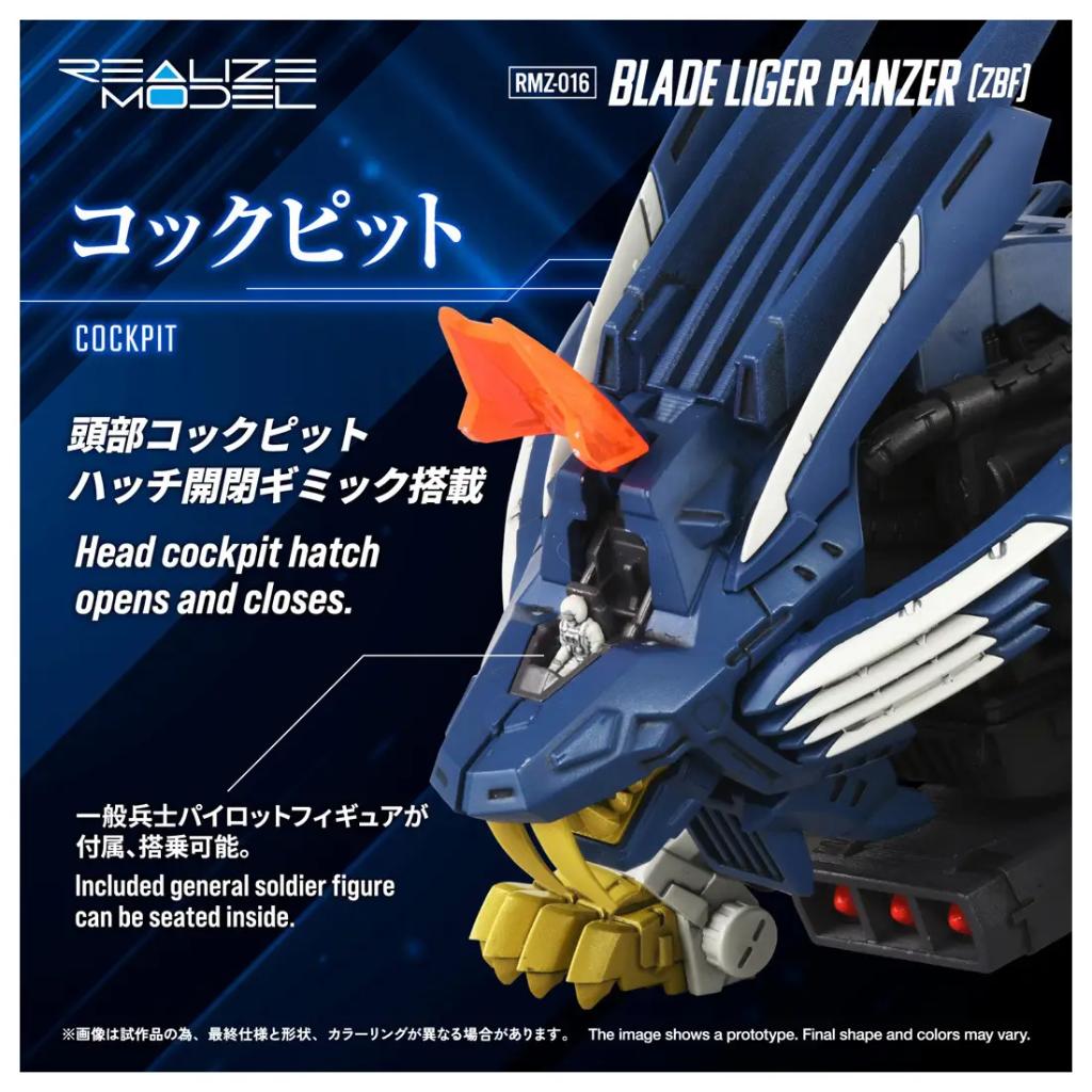 Zoids Realize Model RMZ-016 - Blade Liger Panzer [ZBF]