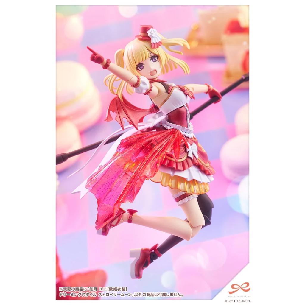 Sousaishojoteien - Yue Kisaragi Diva Costume Dreaming Style Strawberry Moon [Jk089]