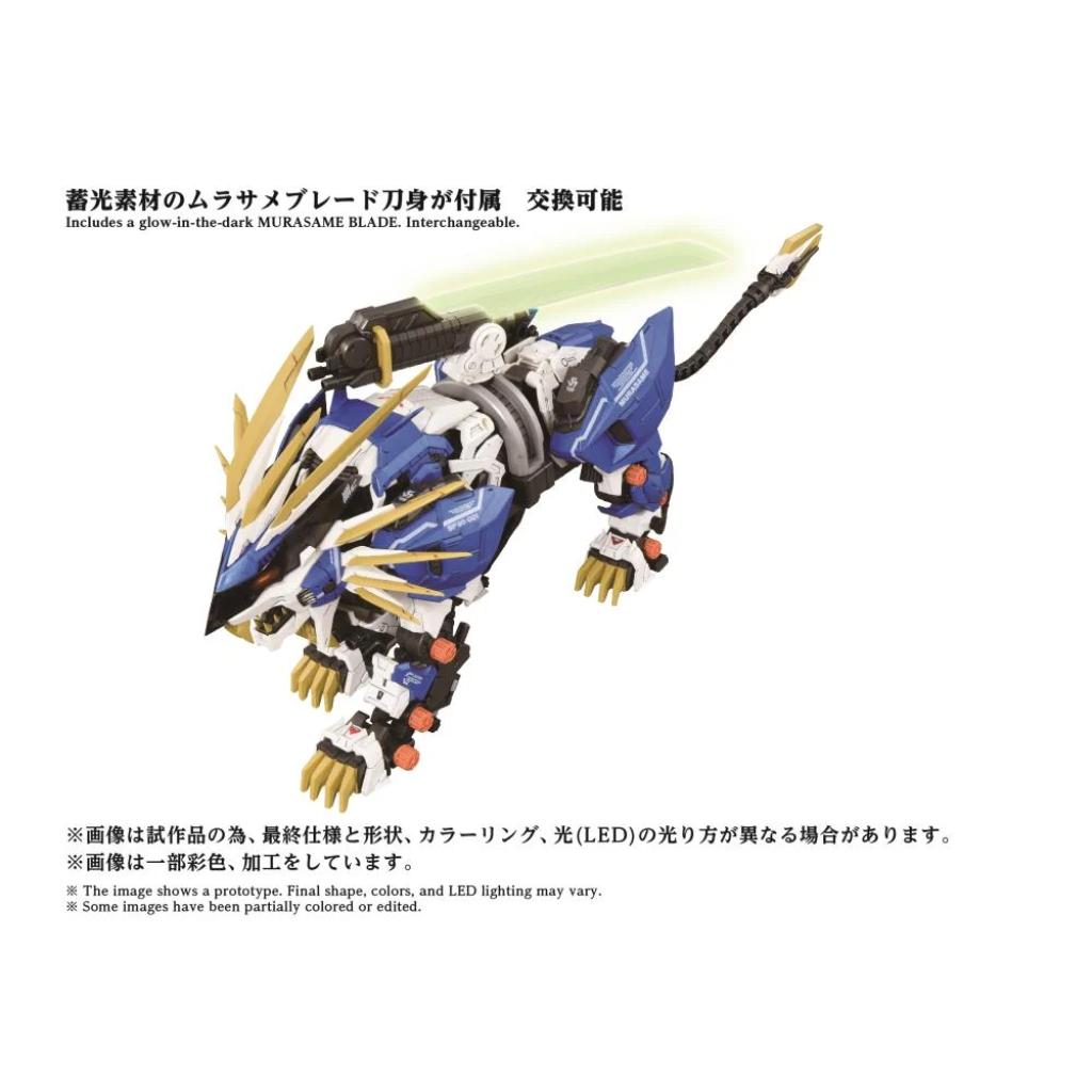 Zoids AZ-03EX - Murasame Liger Original Color
