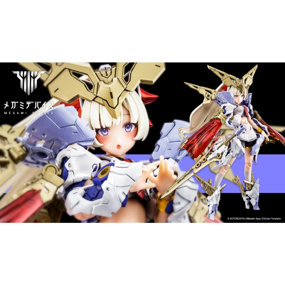 Kp685 Megami Device - Buster Doll Paladin