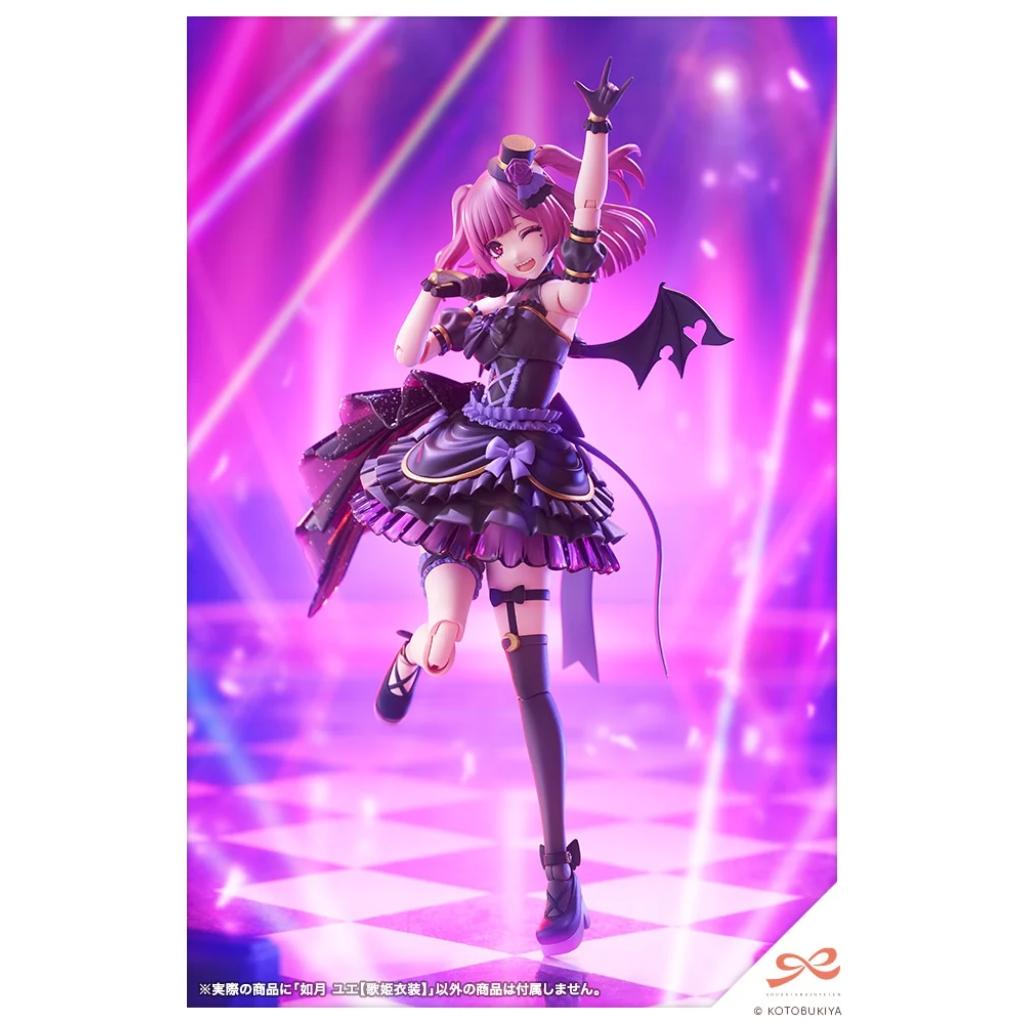 Sousaishojoteien - Yue Kisaragi Diva Costume [Jk039]
