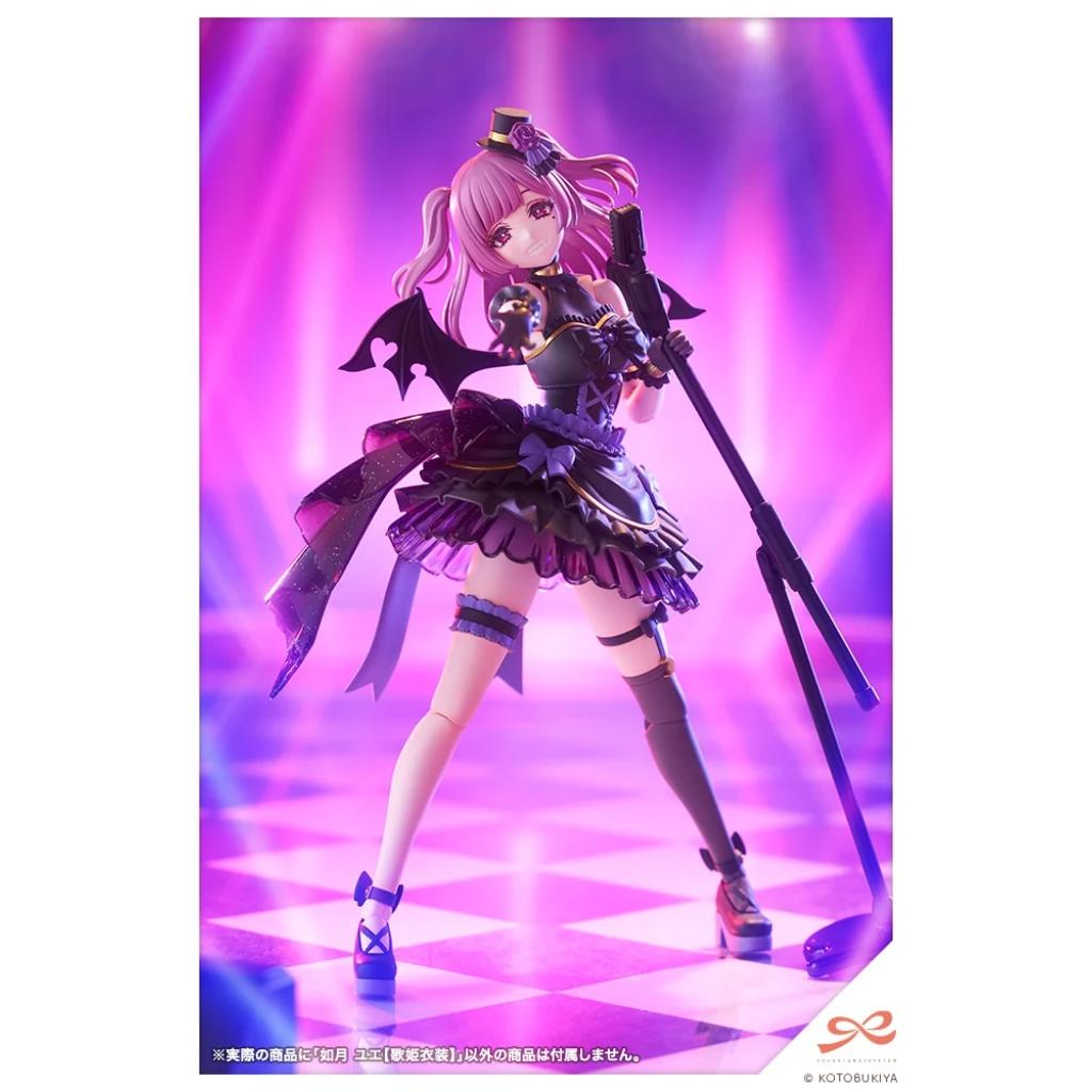 Sousaishojoteien - Yue Kisaragi Diva Costume [Jk039]