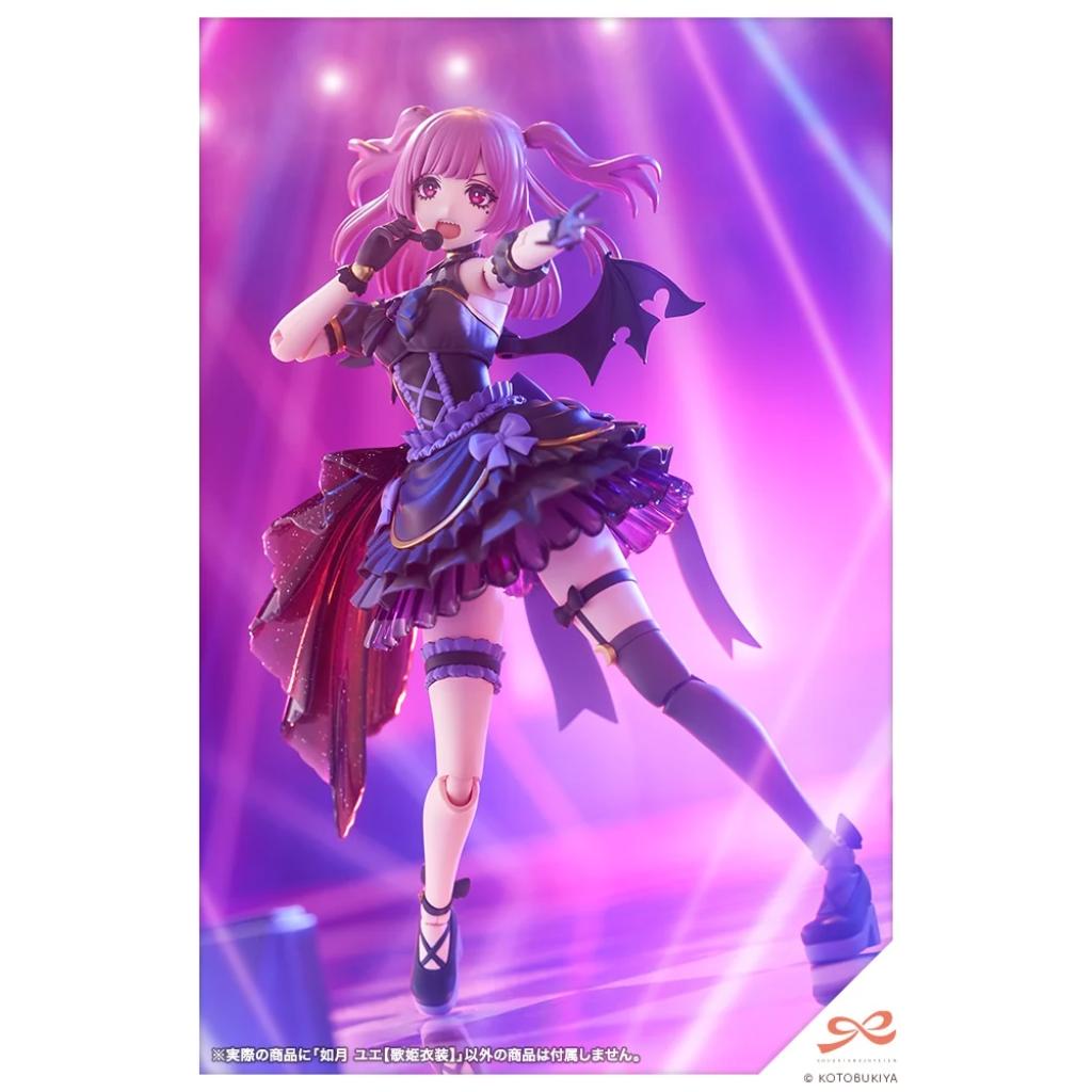 Sousaishojoteien - Yue Kisaragi Diva Costume [Jk039]