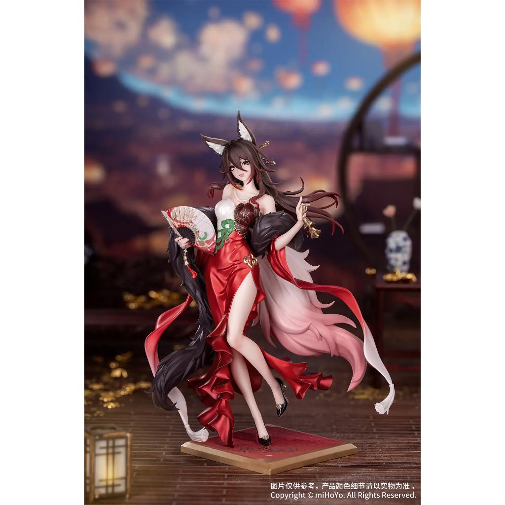 Gift+ Honkai: Star Rail - Star Luck Amass Fortunes Ver. Figurine