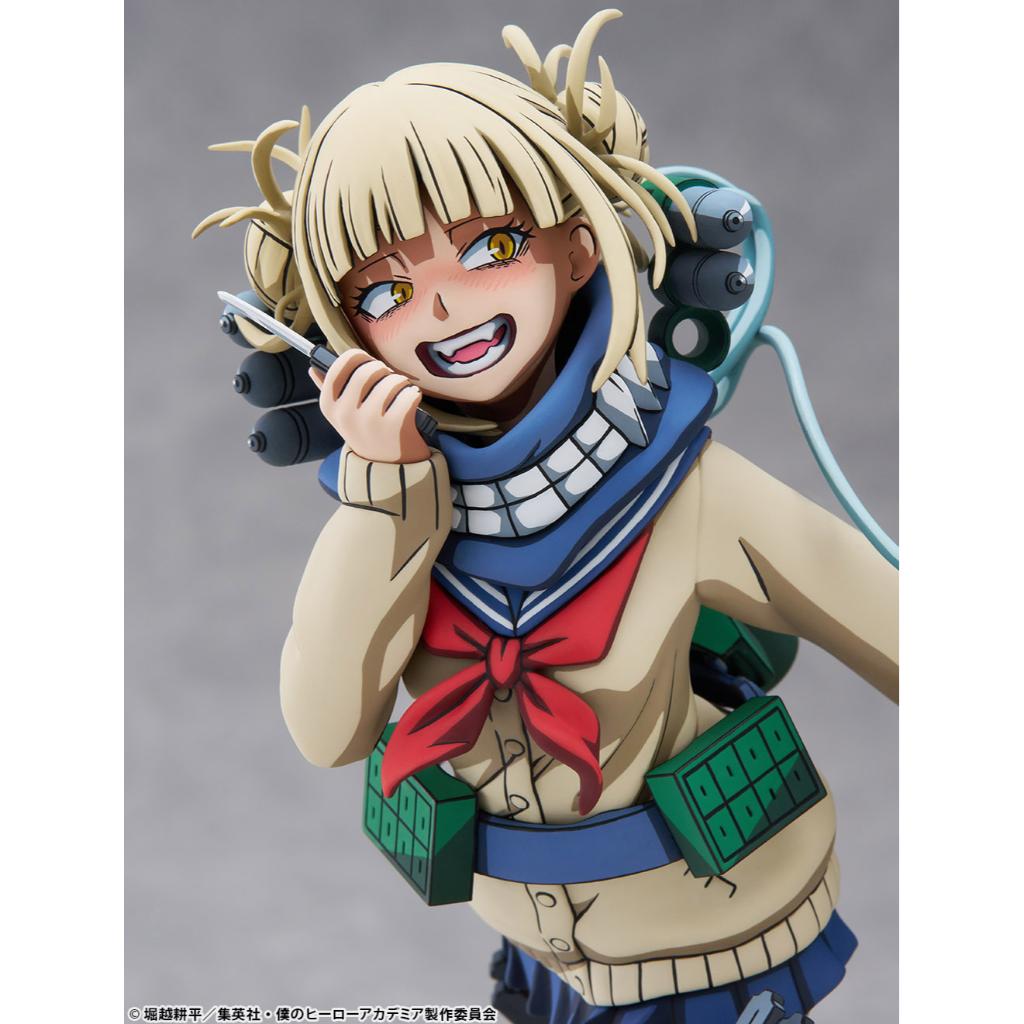 My Hero Academia - Himiko Toga 2D Version