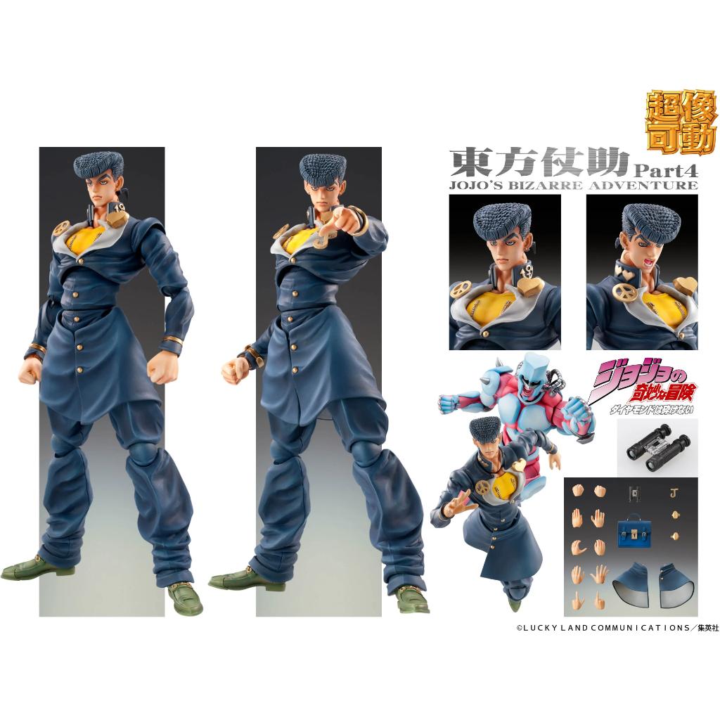 JoJo Bizarre Adventure - Chozokado Josuke Higashikata