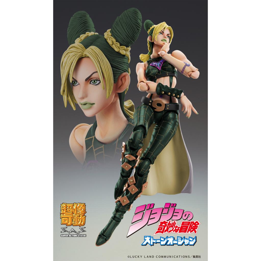 Jojo Bizarre Adventure Part 6: Stone Ocean Super Action Statue - Jolyne Cujoh Third Ver.