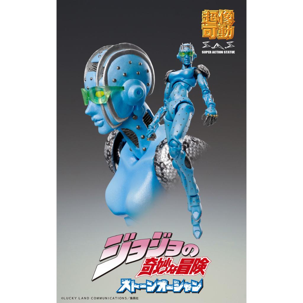 Jojo Bizarre Adventure Part 6: Stone Ocean Super Action Statue - Stone Free