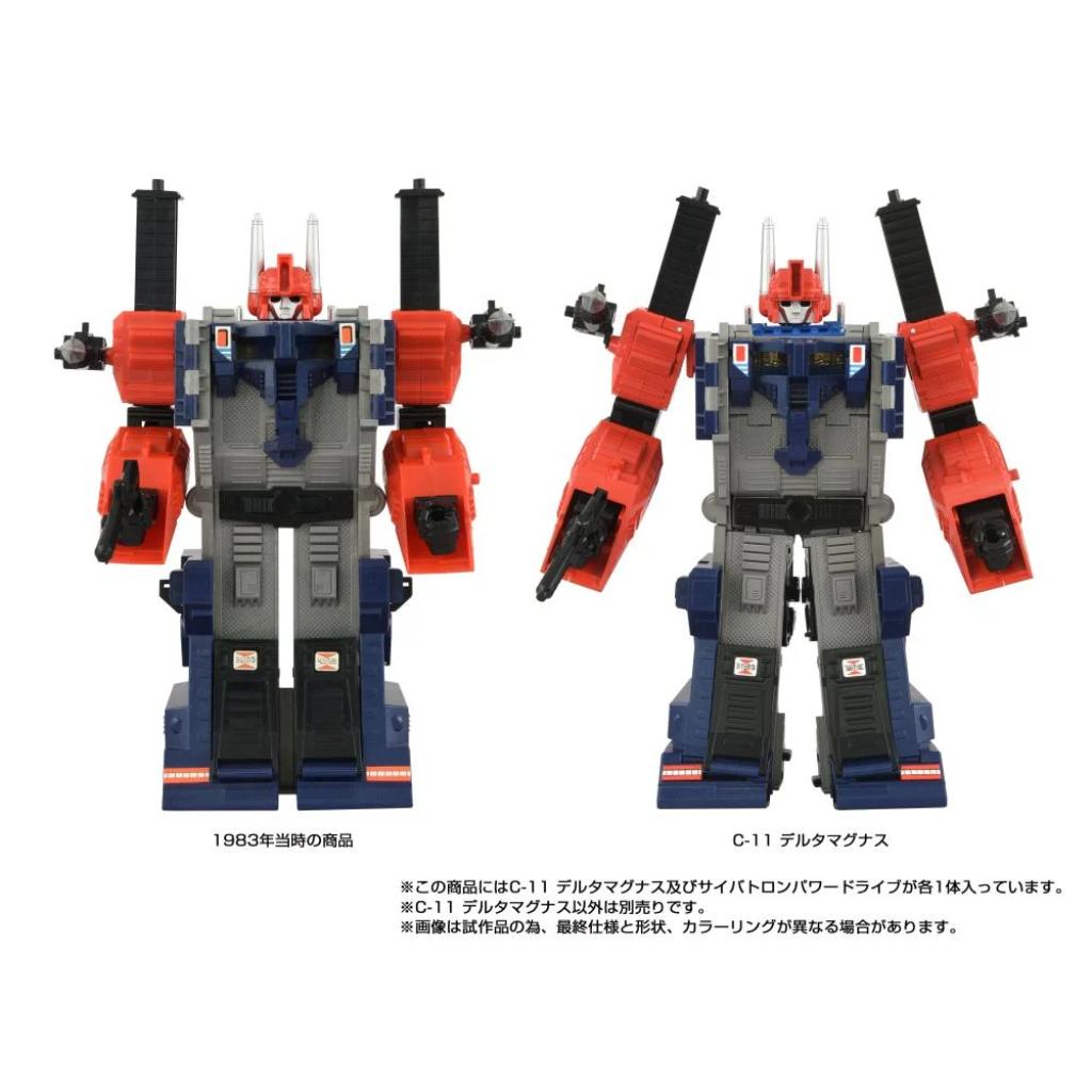 Transformers Missing Link C-11 - Delta Magnus