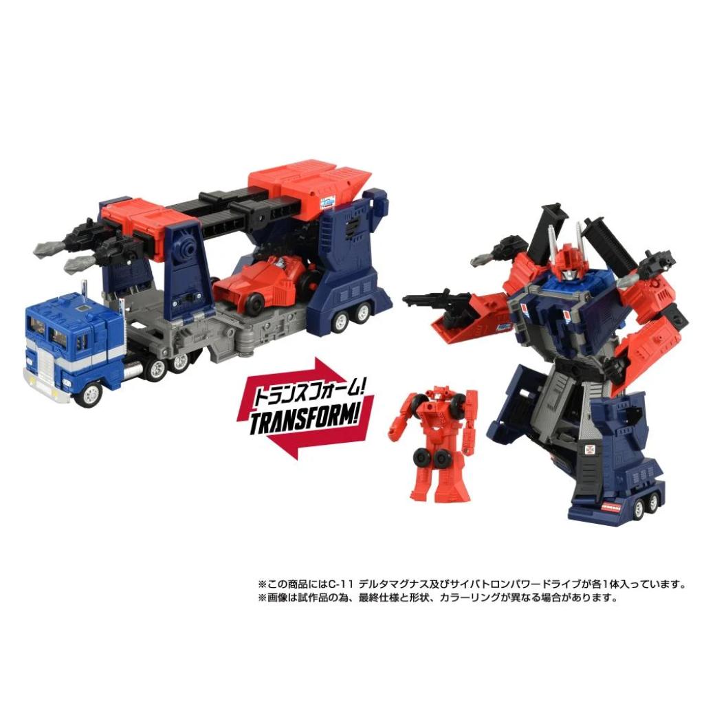 Transformers Missing Link C-11 - Delta Magnus