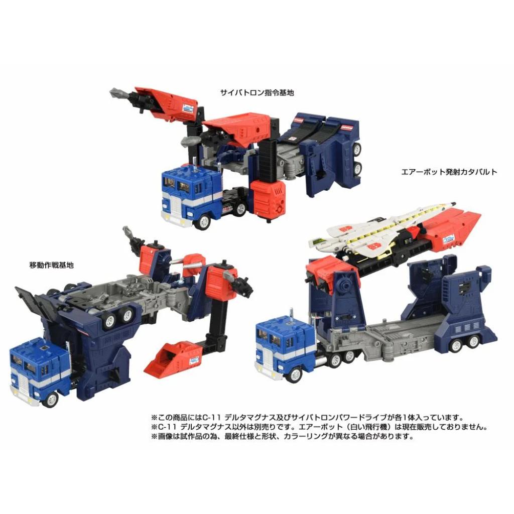 Transformers Missing Link C-11 - Delta Magnus