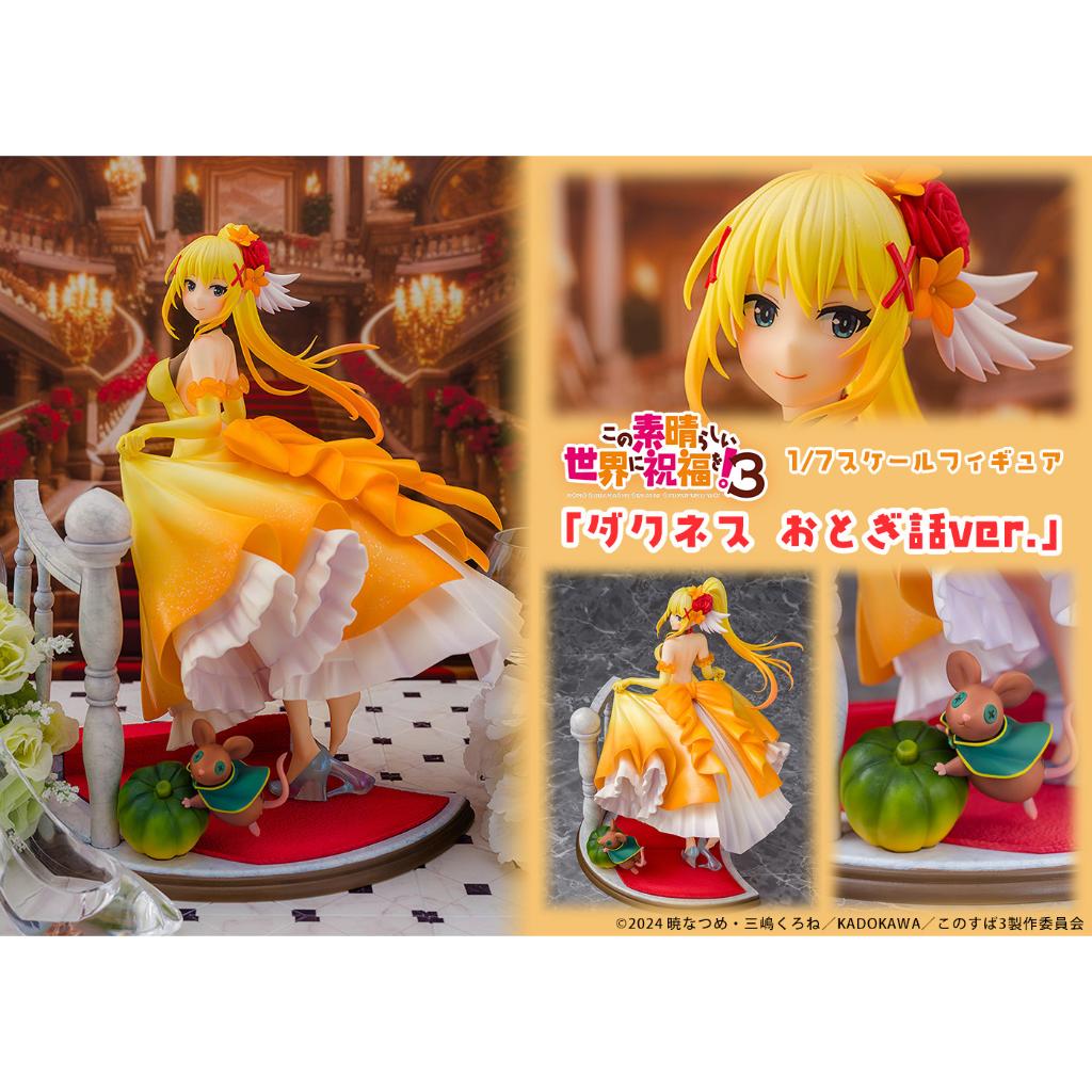 Kono Subarashii Sekai Ni Syukufuku Wo! 3 - 1/7 Scale Figure Darkness: Fairy Tale Ver.