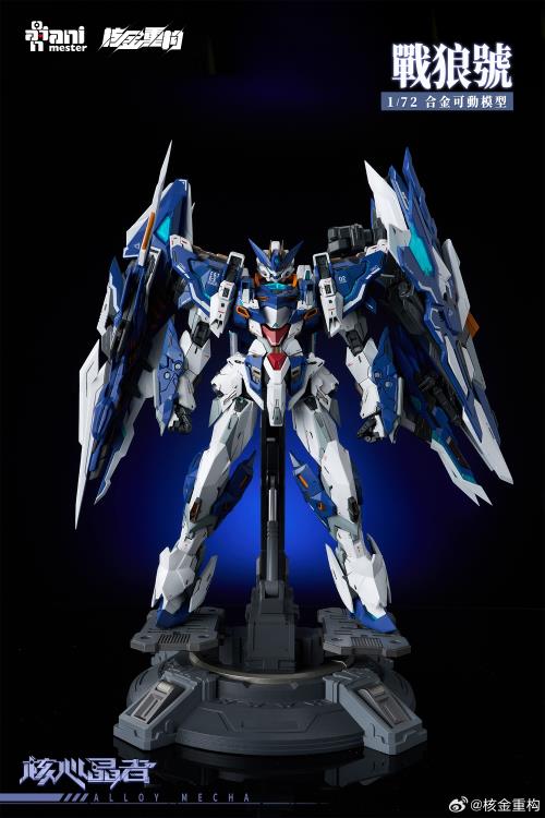 Alloy Mecha Bmovable Series - 1/72 Crystal Envoy Unit 02: Wolf Warrior Mega Mode