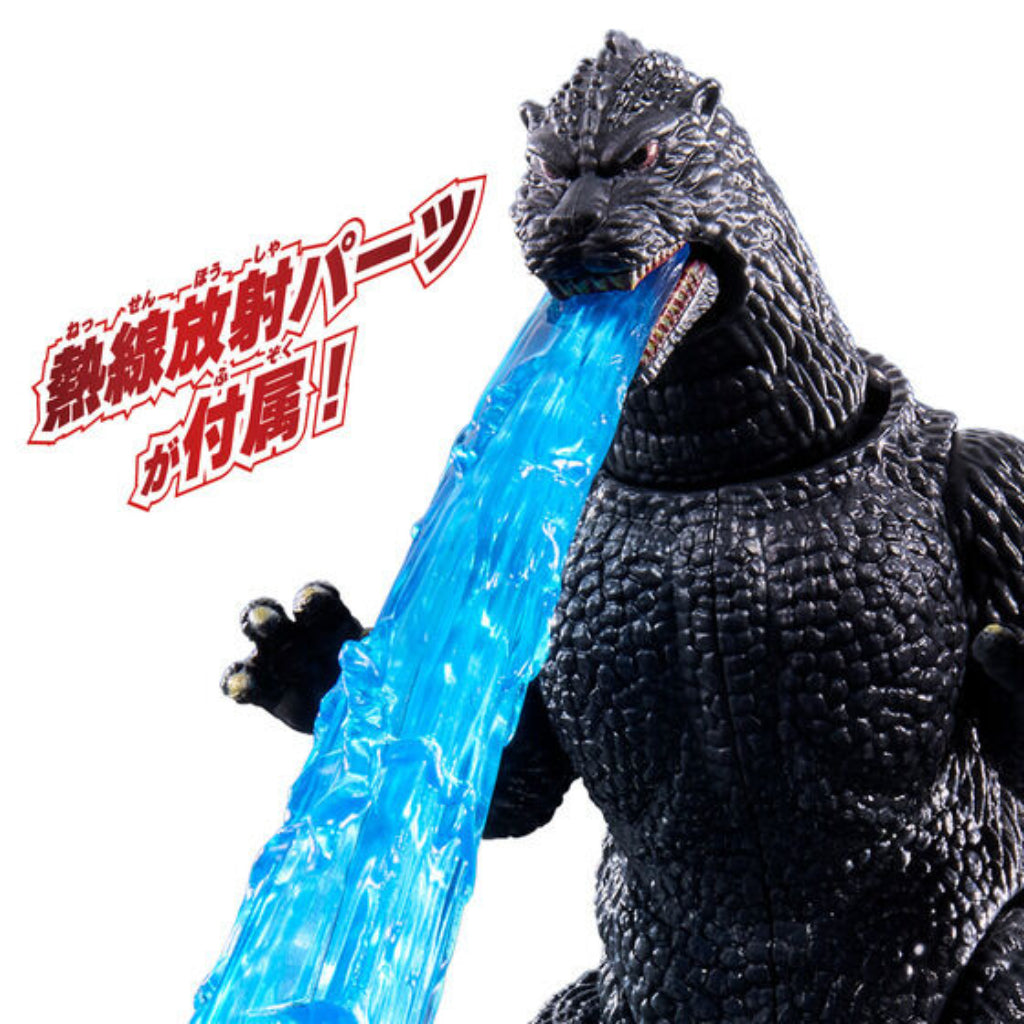 Bandai Godzilla 1991 Action Figure