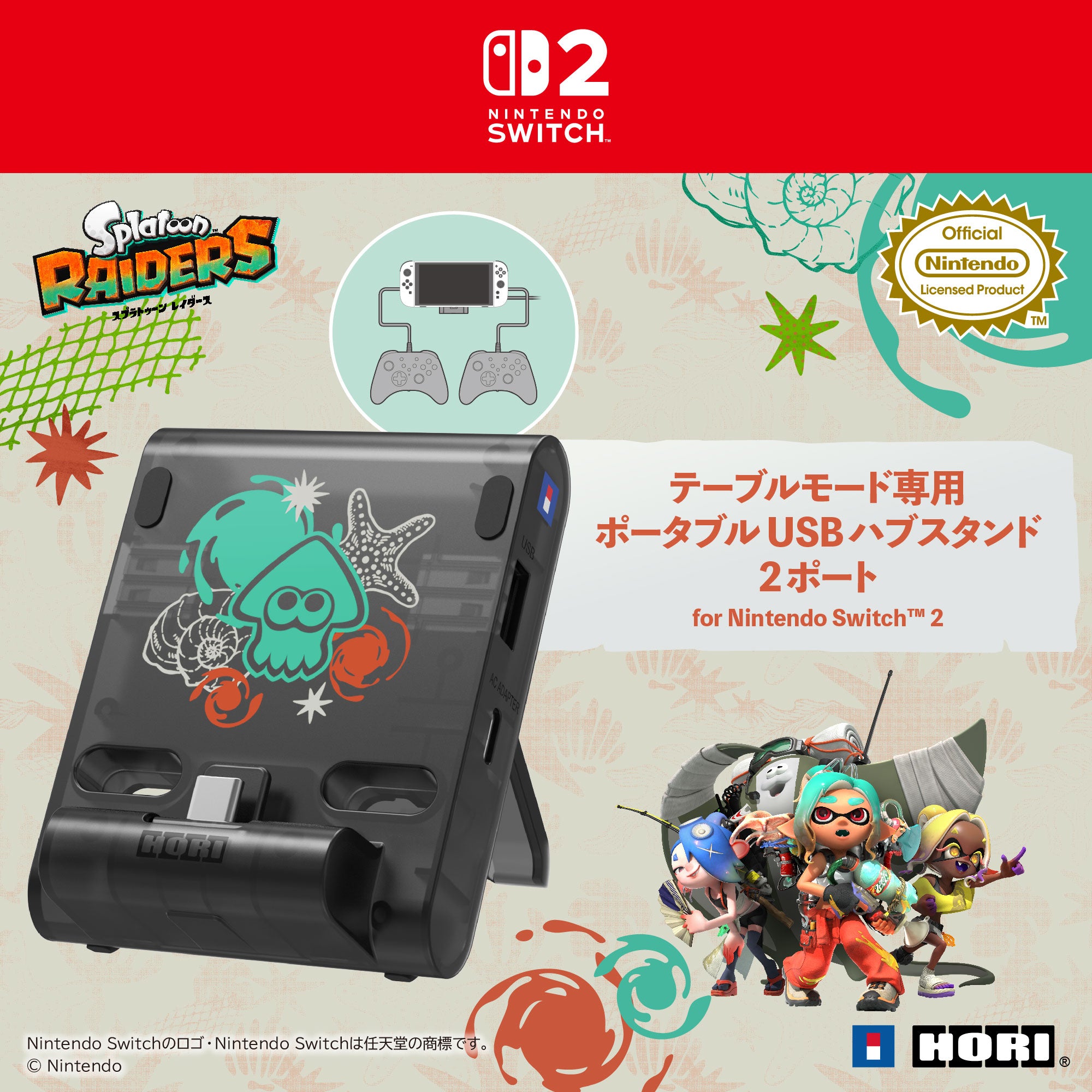 HORI Dual USB PlayStand for Nintendo Switch 2 (Splatoon Raiders Series