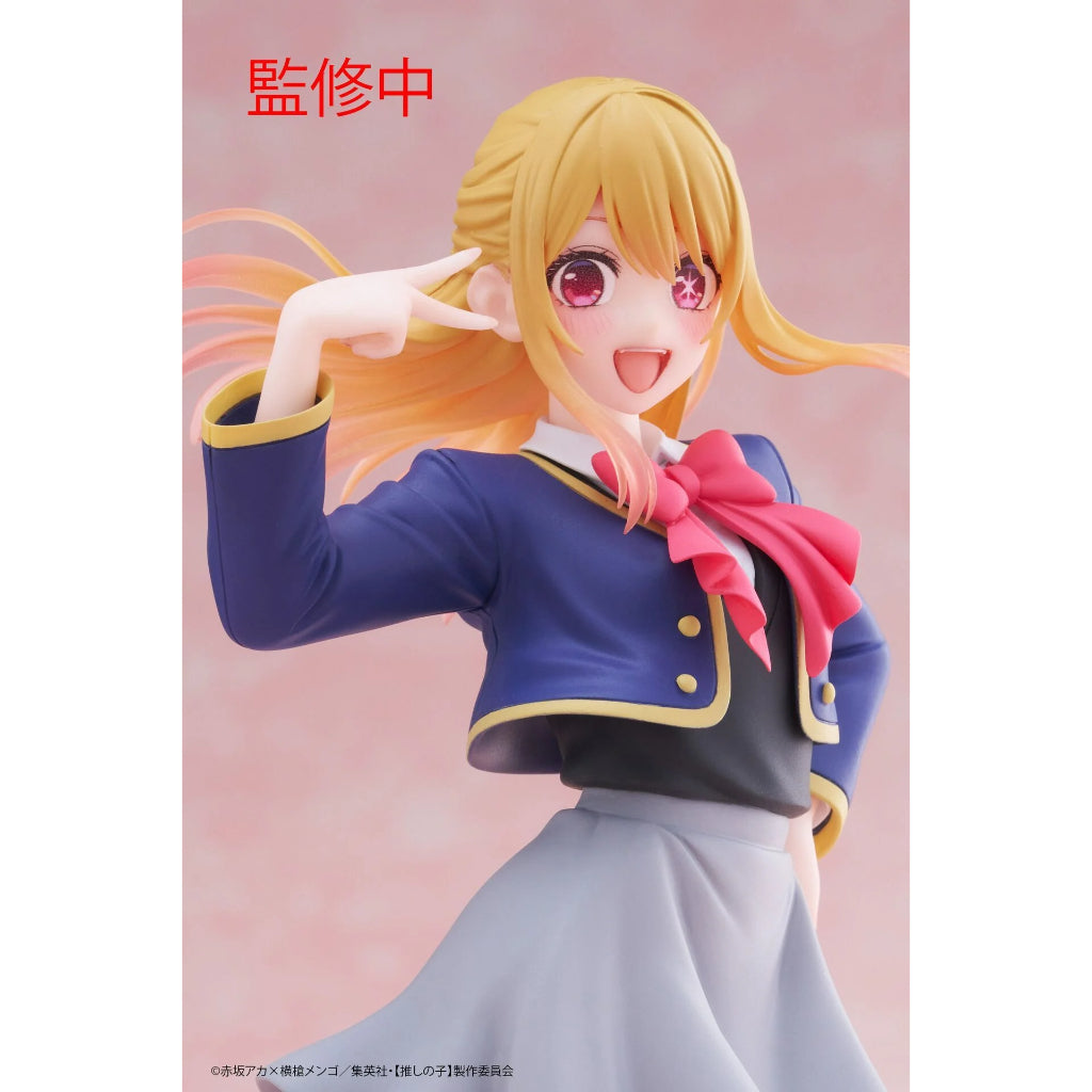 Taito Ruby Hoshino School Uniform Ver. Oshi no Ko Coreful Figure