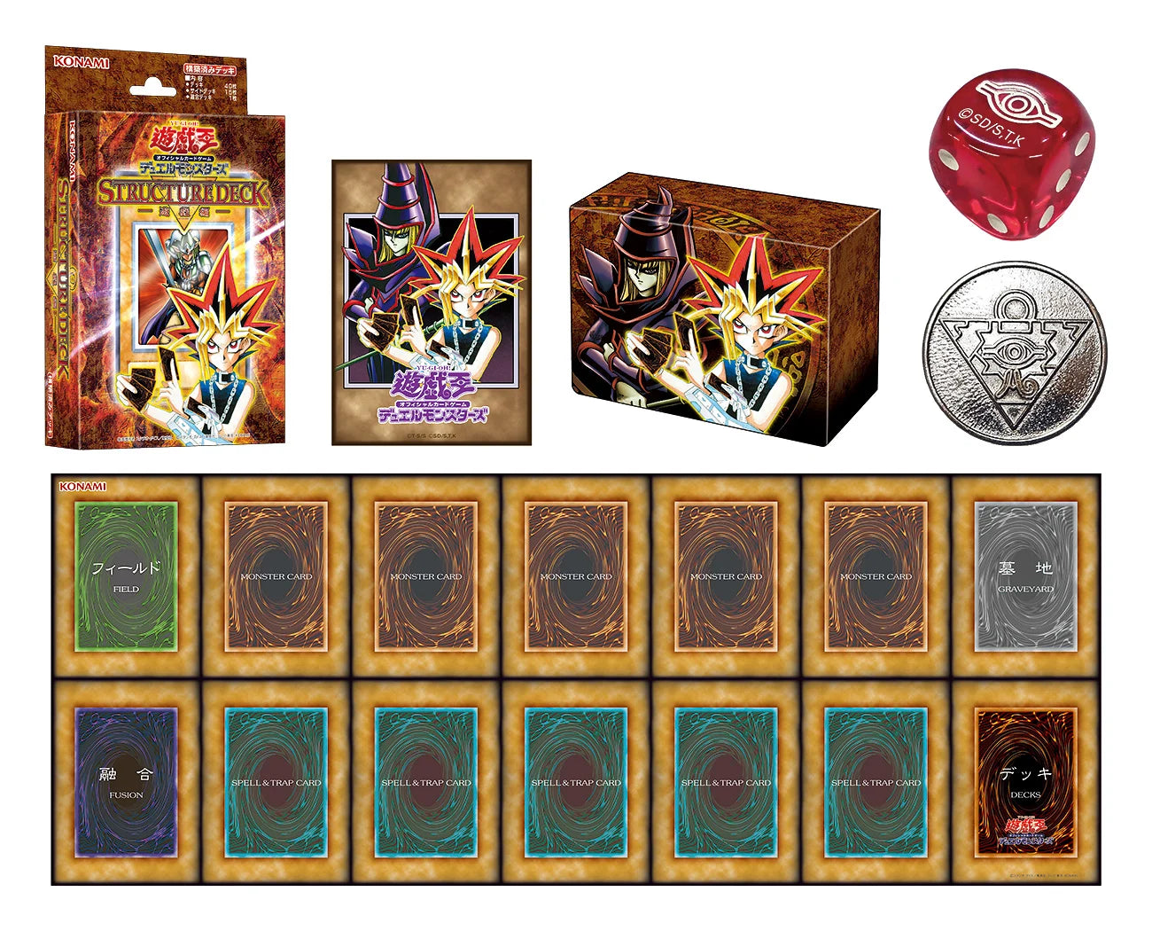 [PRE-ORDER CLOSED] Yu-Gi-Oh! Japanese Special Set - Original Artwork Duel Set - Yugi Muto