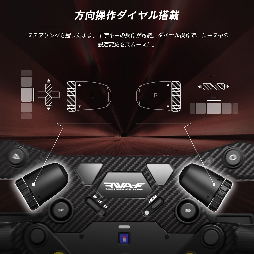 HORI RWA-F Racing Wheel Apex Formula for PlayStation 5, PlayStation 4, and Windows PC (SPF-079A)