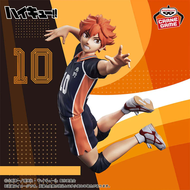 Banpresto Shoto Hinata Haikyuu!! Posing Figure