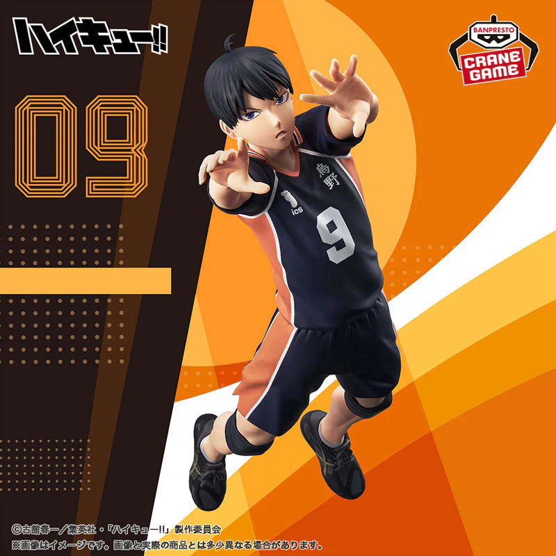 Banpresto Tobio Kageyama Haikyuu!! Posing Figure