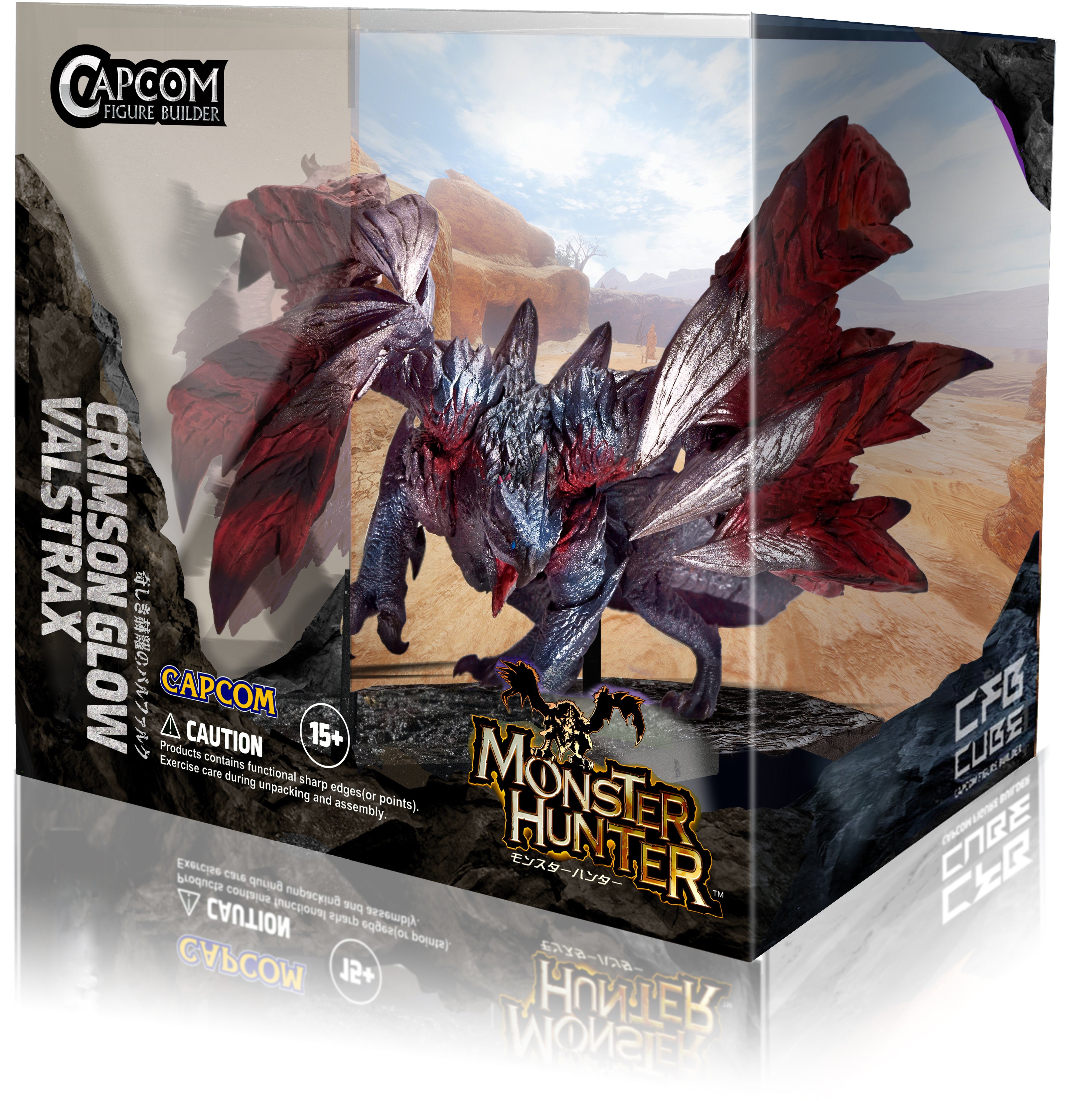 Capcom Figure Builder Cube Crimson Glow Valstrax Monster Hunter Figure