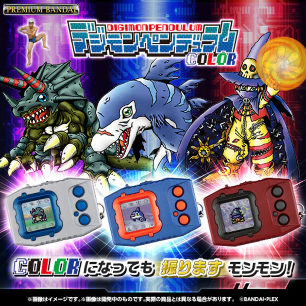 [PRE-ORDER CLOSED] Digimon Pendulum Color