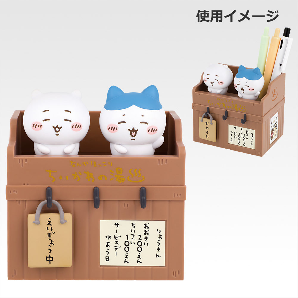 [IN-STOCK] Banpresto KUJI Chiikawa -Chiikawa's Public Bath-
