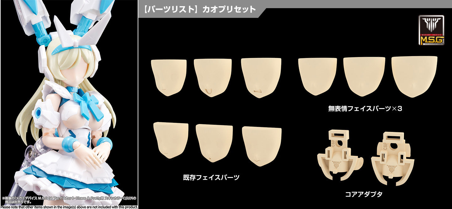 KP727 Megami Device - M.S.G 04 Face Set Chaos & Pretty Skin Color C