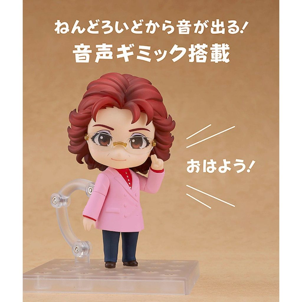 Nendoroid 2159 Aoni Production - Masako Nozawa