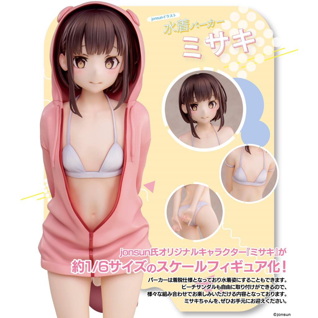 Jonsun Illustration - Swimsuit Hoodie Misaki Figurine