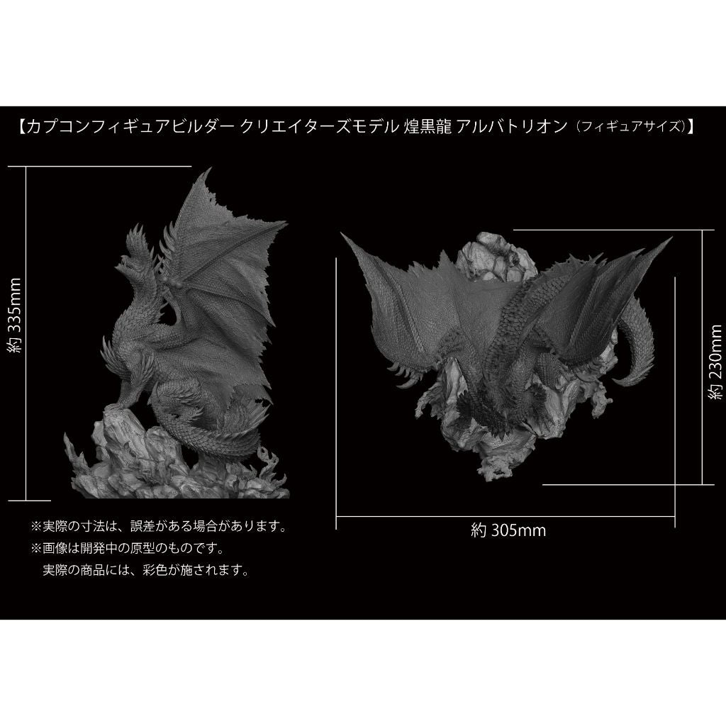 Monster Hunter Figure Builder Creator Model Alatreon