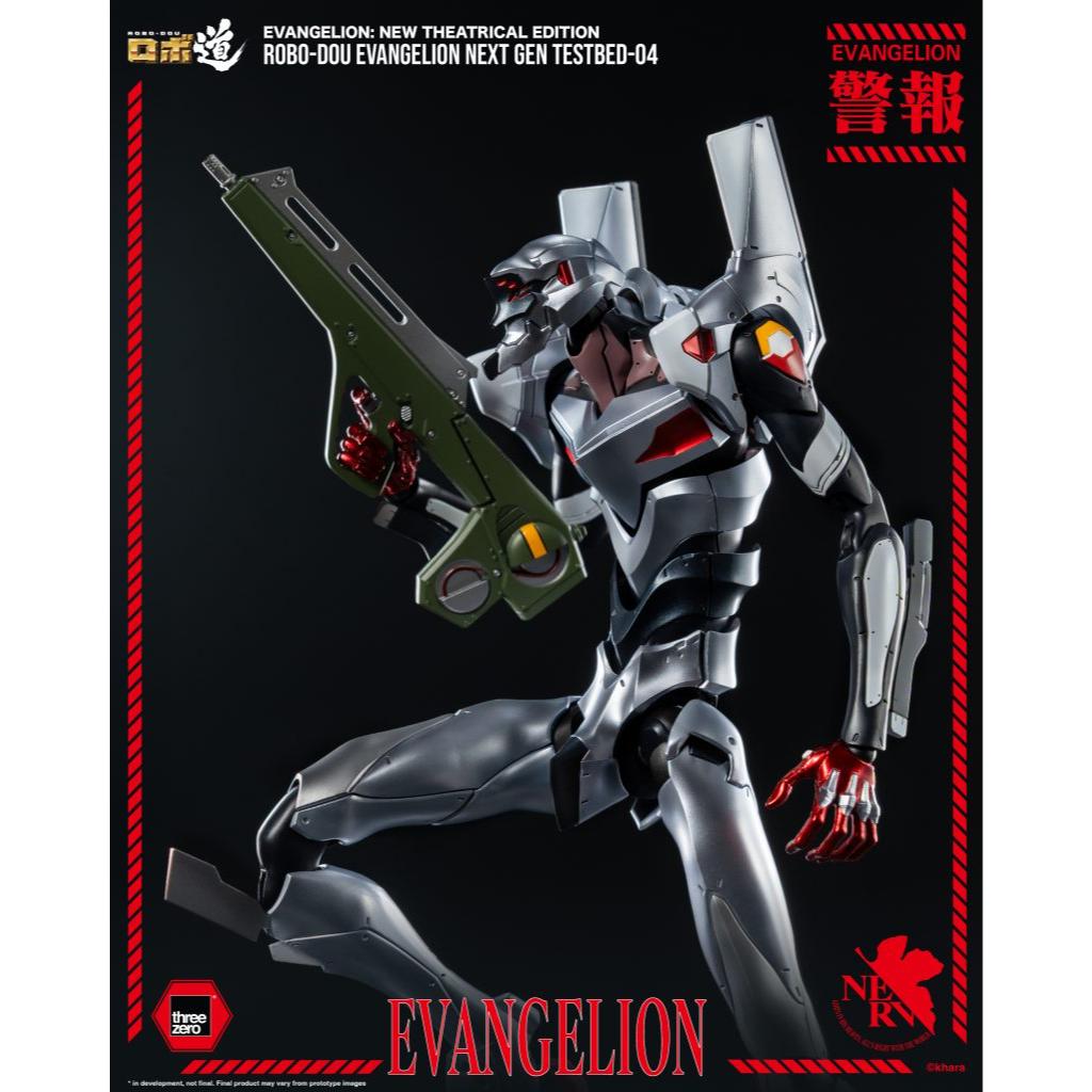 Evangelion: New Theatrical Edition - ROBO-DOU Evangelion Next Gen Testbed-04