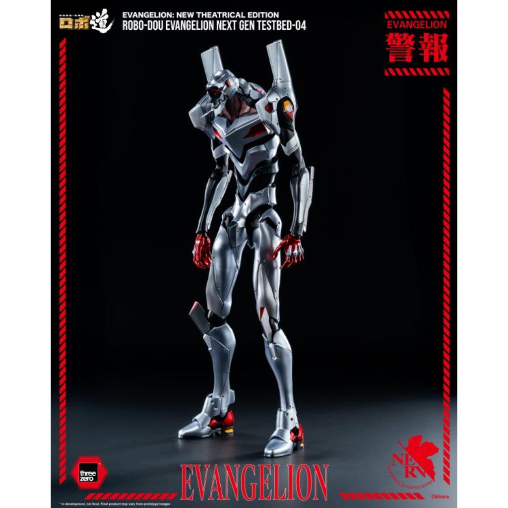 Evangelion: New Theatrical Edition - ROBO-DOU Evangelion Next Gen Testbed-04